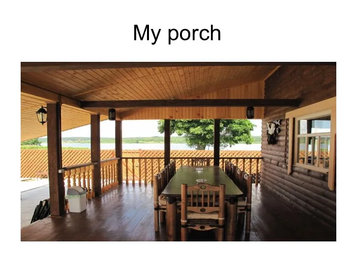 My porch