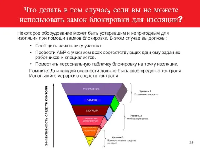 Что делать в том случае, если вы не можете использовать