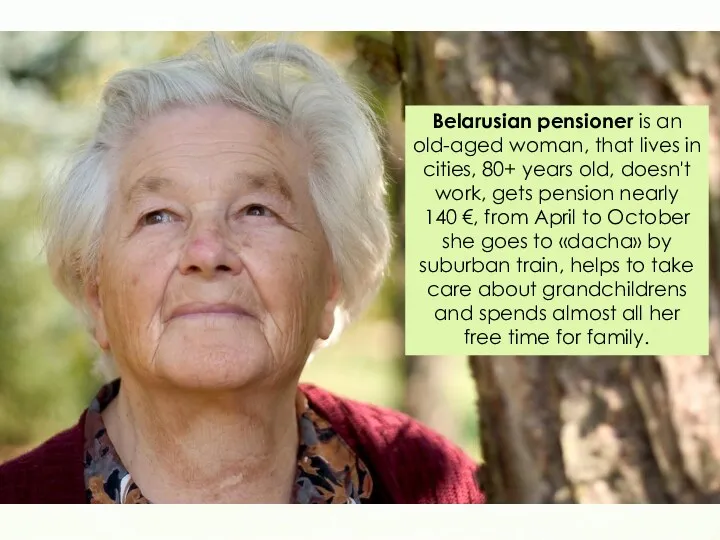 Belarusian pensioner is an old-aged woman, that lives in cities,