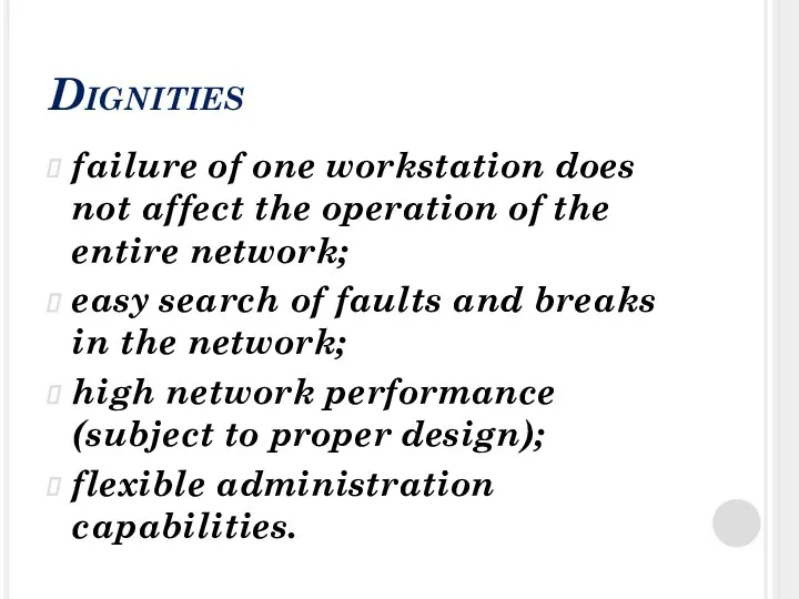 Dignities failure of one workstation does not affect the operation