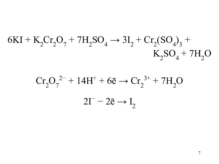 6KI + K2Cr2O7 + 7H2SO4 → 3I2 + Cr2(SO4)3 +