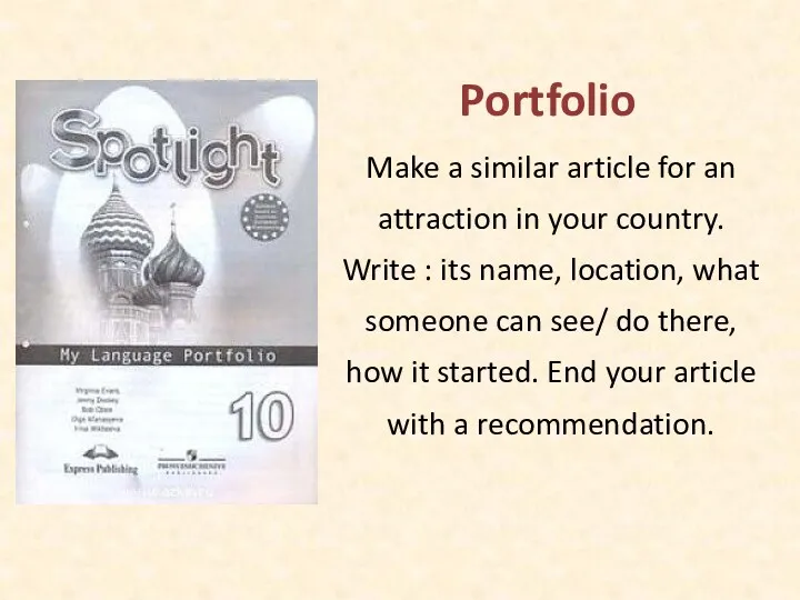 Portfolio Make a similar article for an attraction in your