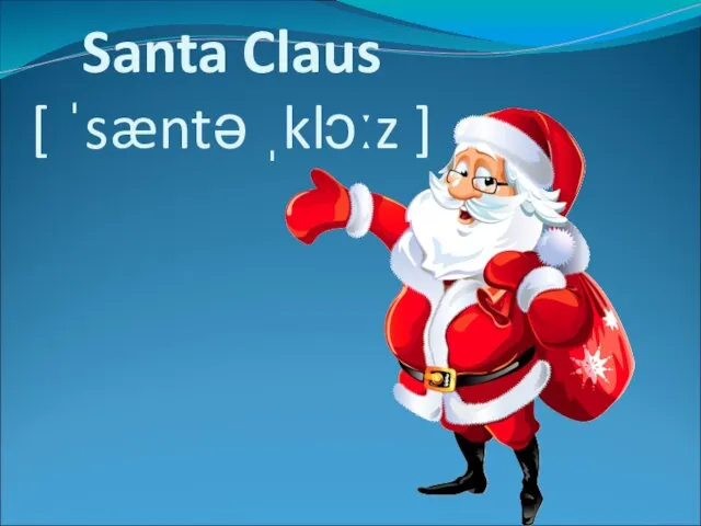 Santa Claus [ ˈsæntə ˌklɔːz ]