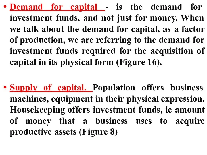 Demand for capital - is the demand for investment funds,