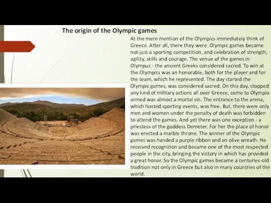 The origin of the Olympic games At the mere mention