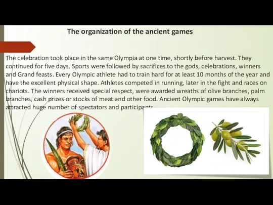 The organization of the ancient games The celebration took place
