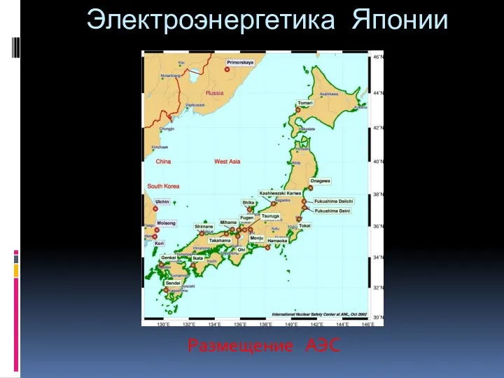 Электроэнергетика Японии Размещение АЭС