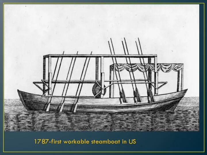 1787-first workable steamboat in US