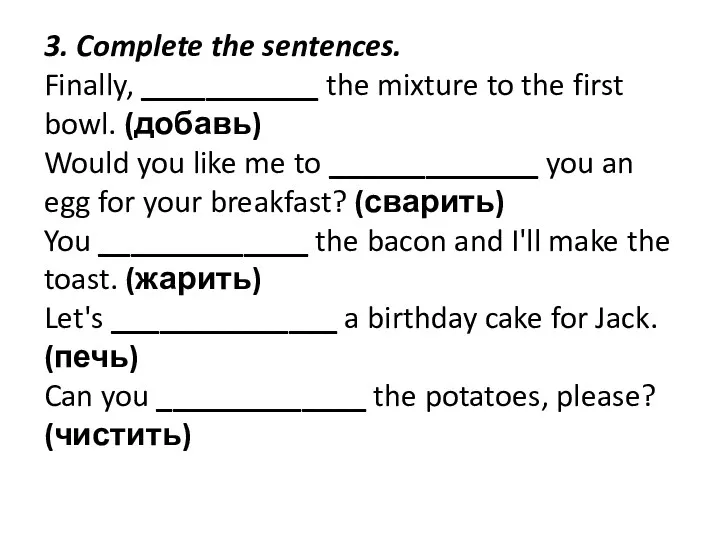 3. Complete the sentences. Finally, ___________ the mixture to the
