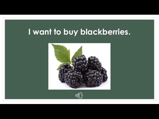 I want to buy blackberries.