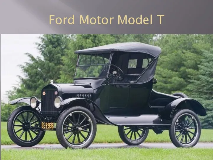 Ford Motor Мodel T