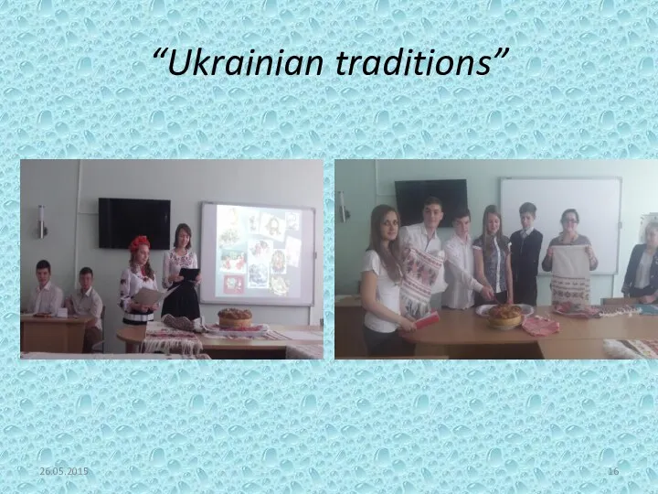 “Ukrainian traditions” 26.05.2015