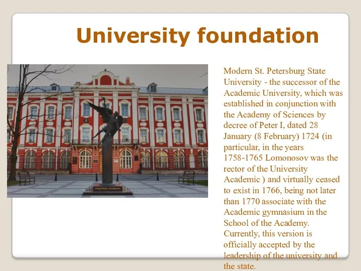 Modern St. Petersburg State University - the successor of the