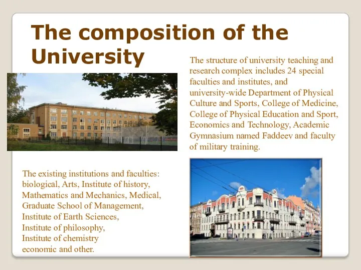 The structure of university teaching and research complex includes 24