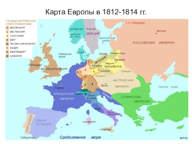 Карта Европы в 1812-1814 гг.