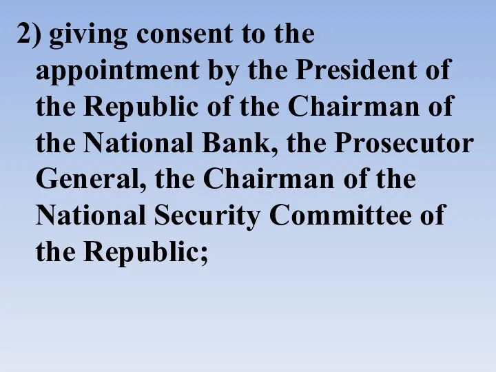 2) giving consent to the appointment by the President of