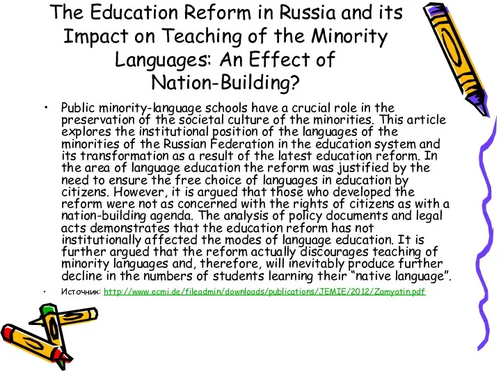 The Education Reform in Russia and its Impact on Teaching of the Minority