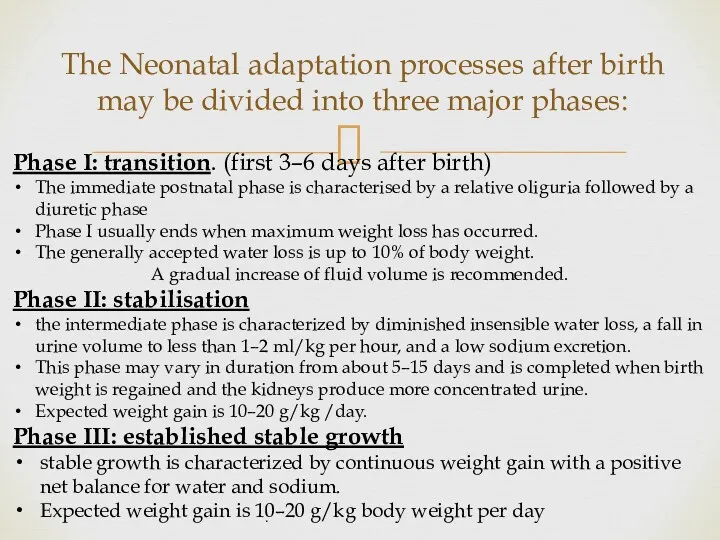 The Neonatal adaptation processes after birth may be divided into