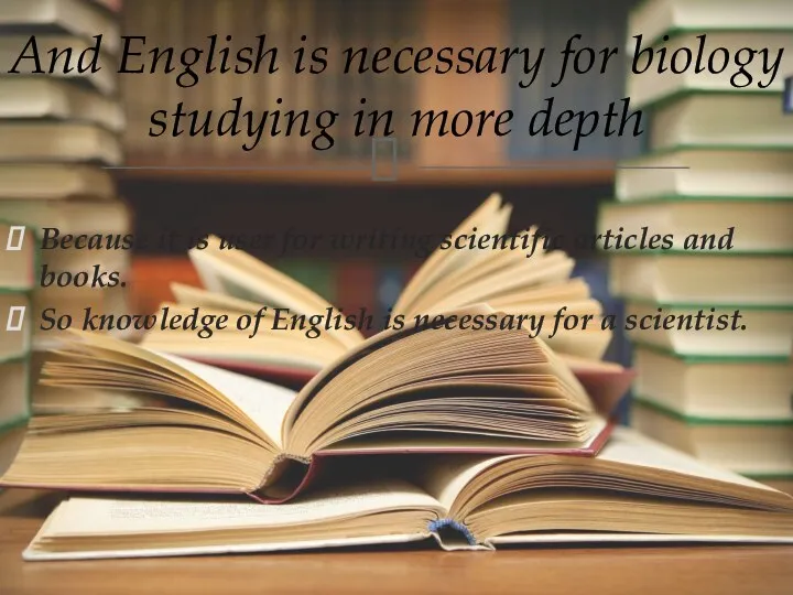 And English is necessary for biology studying in more depth