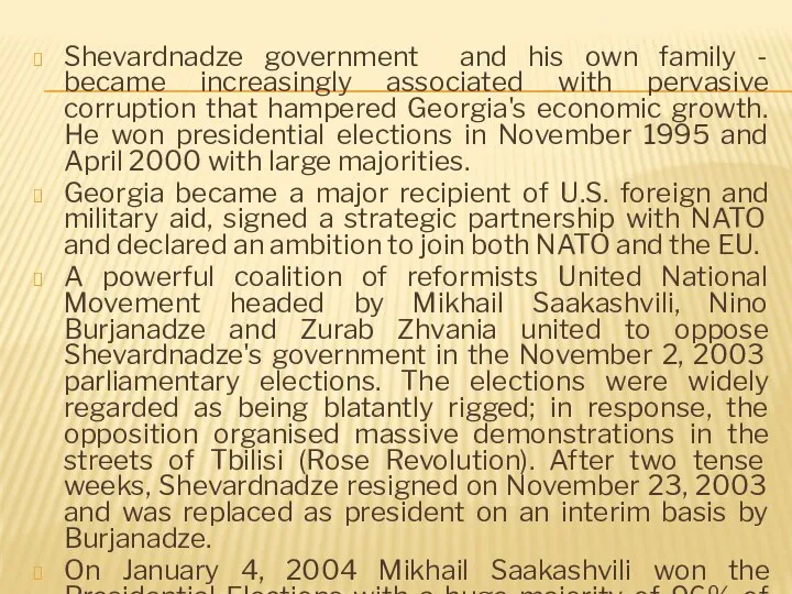 Shevardnadze government and his own family - became increasingly associated