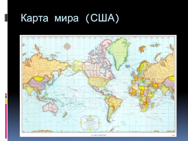Карта мира (США)