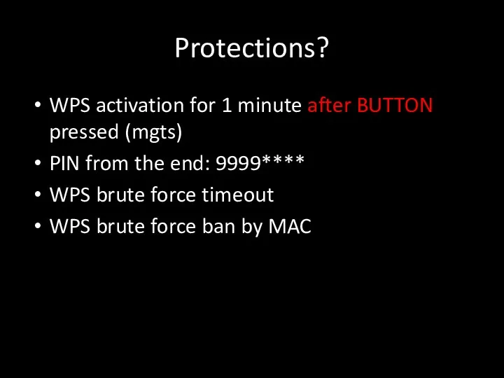 Protections? WPS activation for 1 minute after BUTTON pressed (mgts)