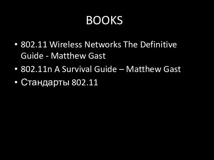 BOOKS 802.11 Wireless Networks The Definitive Guide - Matthew Gast