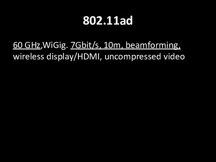 802.11ad 60 GHz,WiGig. 7Gbit/s, 10m, beamforming, wireless display/HDMI, uncompressed video