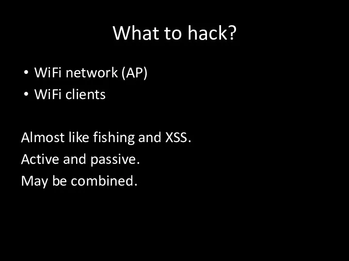 What to hack? WiFi network (AP) WiFi clients Almost like