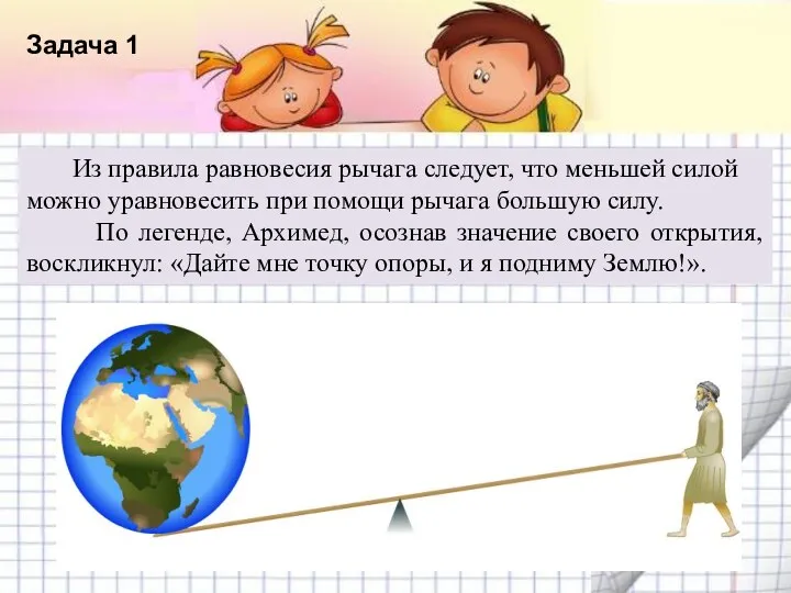 Название списка Пункт 5 Пункт 4 Пункт 3 Пункт 2