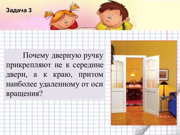 Название списка Пункт 5 Пункт 4 Пункт 3 Пункт 2