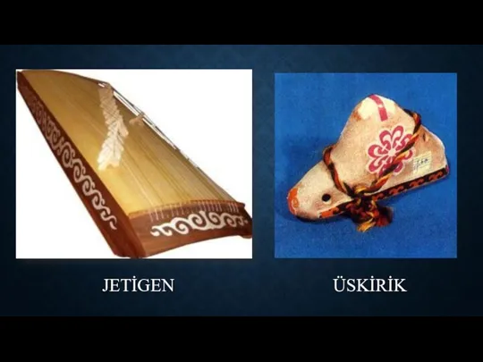 JETİGEN ÜSKİRİK