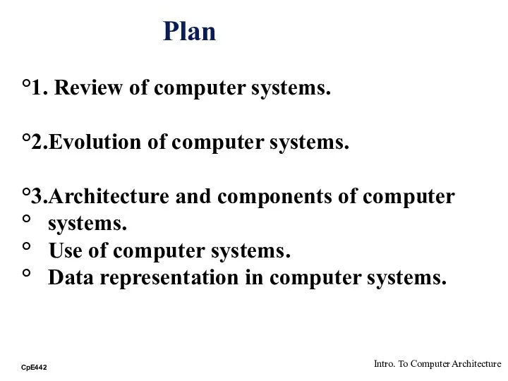 Plan 1. Review of computer systems. 2.Evolution of computer systems.