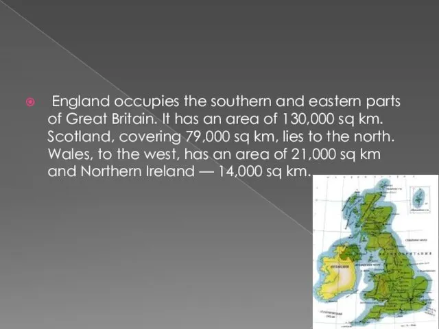 England occupies the southern and eastern parts of Great Britain. It has an