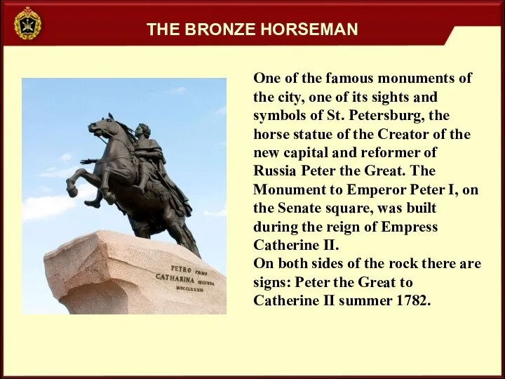 THE BRONZE HORSEMAN One of the famous monuments of the