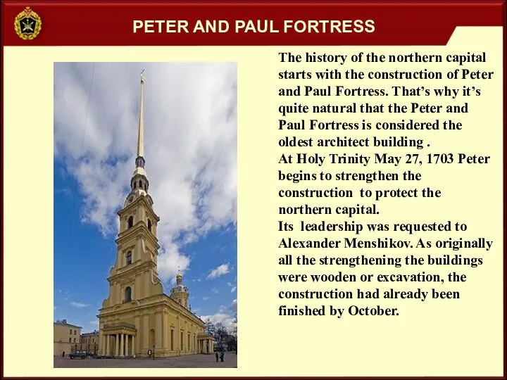 PETER AND PAUL FORTRESS The history of the northern capital