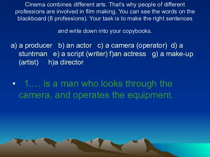 Cinema combines different arts. That’s why people of different professions