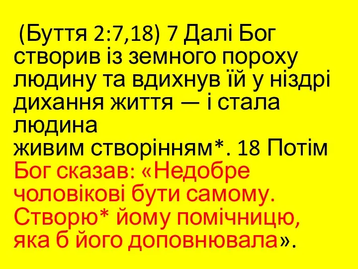 (Буття 2:7,18) 7 Далі Бог створив із земного пороху людину