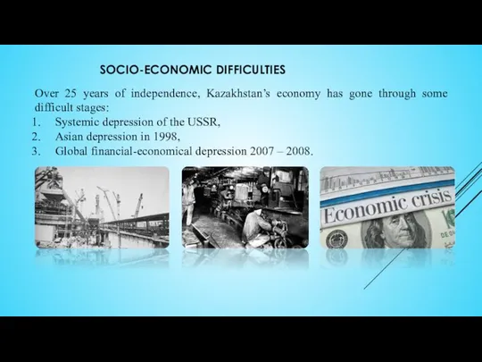 Over 25 years of independence, Kazakhstan’s economy has gone through