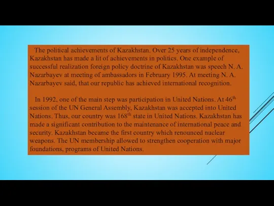 The political achievements of Kazakhstan. Over 25 years of independence,