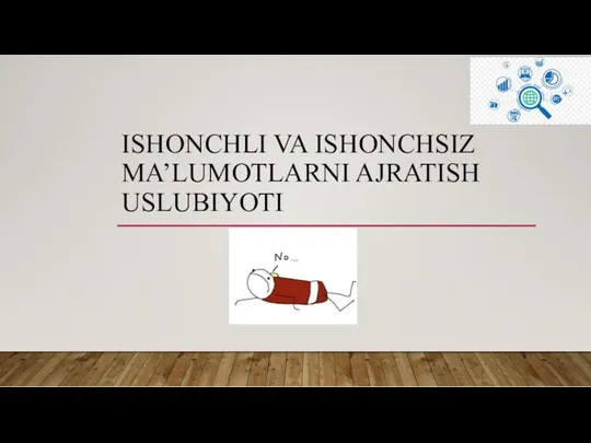 ISHONCHLI VA ISHONCHSIZ MA’LUMOTLARNI AJRATISH USLUBIYOTI