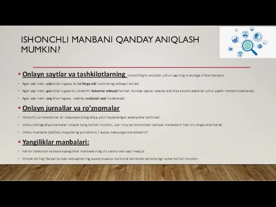 ISHONCHLI MANBANI QANDAY ANIQLASH MUMKIN? Onlayn saytlar va tashkilotlarning ishonchliligini