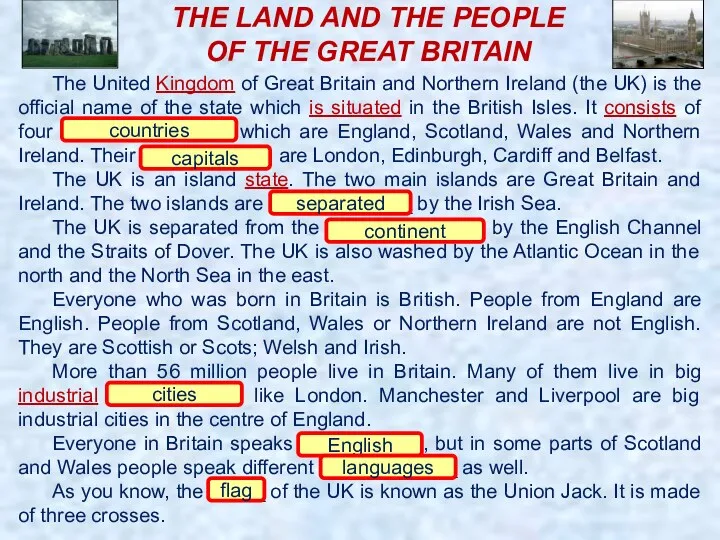 THE LAND AND THE PEOPLE OF THE GREAT BRITAIN The United Kingdom of