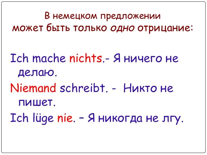 В немецком предложении может быть только одно отрицание: Ich mache