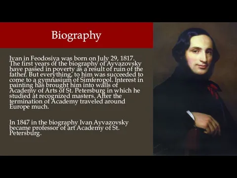 Biography Ivan in Feodosiya was born on July 29, 1817.