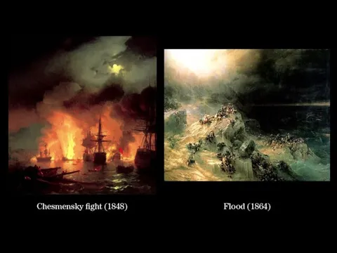 Chesmensky fight (1848) Flood (1864)