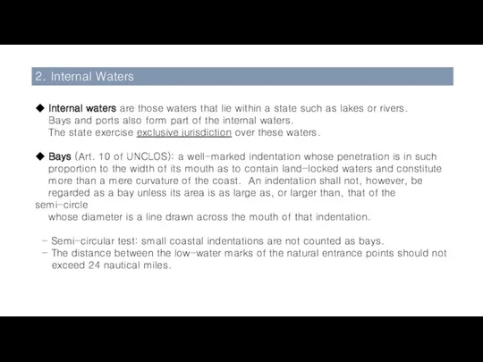 2. Internal Waters ◆ Internal waters are those waters that