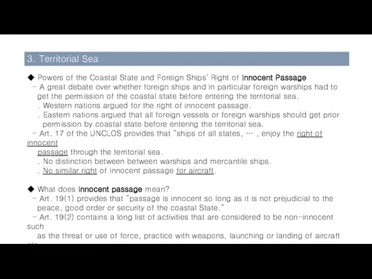 3. Territorial Sea ◆ Powers of the Coastal State and