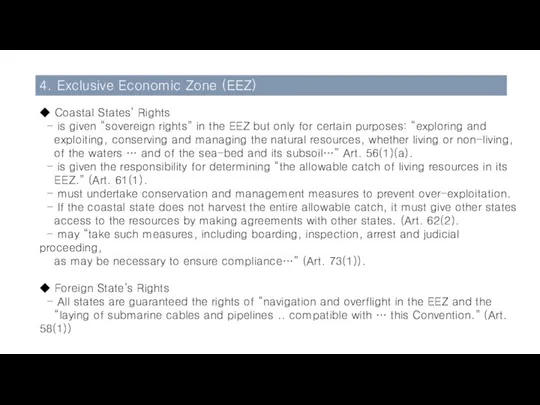 4. Exclusive Economic Zone (EEZ) ◆ Coastal States’ Rights -