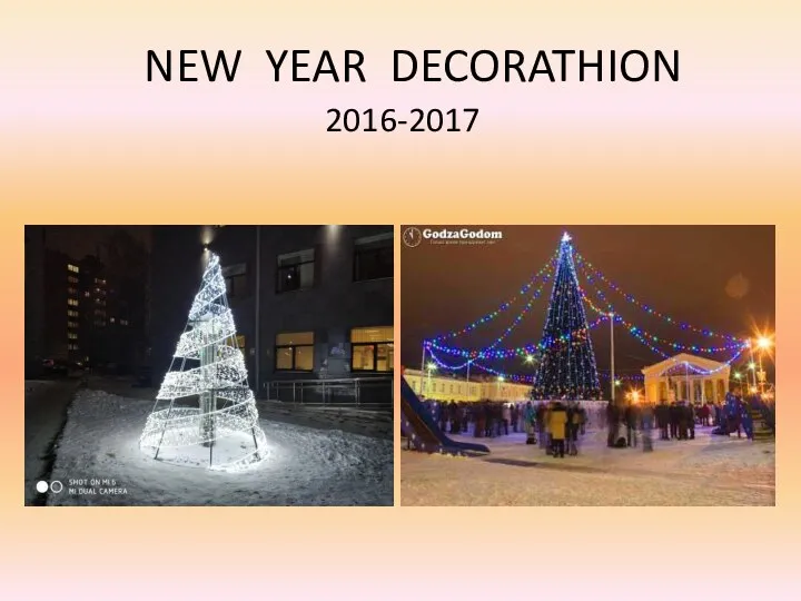NEW YEAR DECORATHION 2016-2017